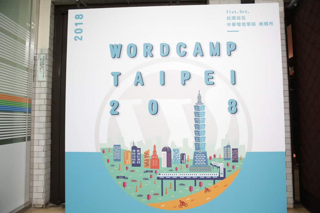 WordCamp Taipei 2018 3
