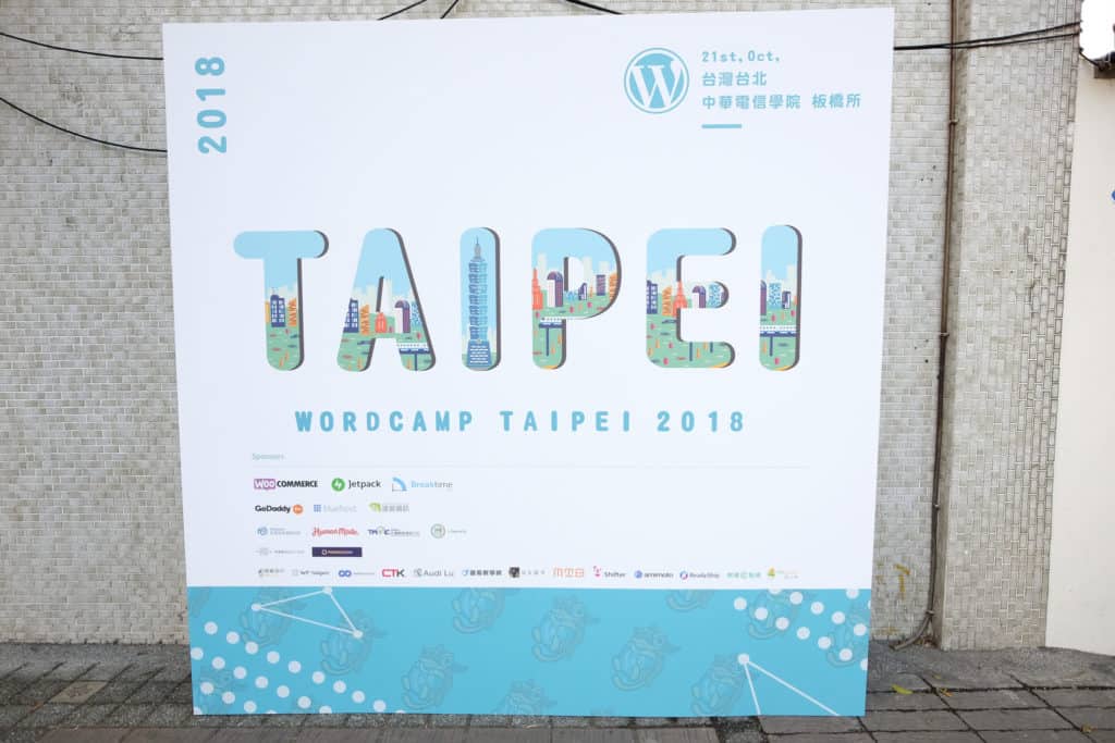 WordCamp Taipei 2018 2